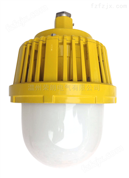 GCD616-50WLED防爆灯；化工厂防爆吊杆灯