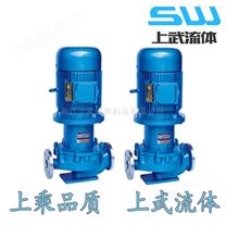 CQG-L型管道泵 立式耐腐蚀磁力泵