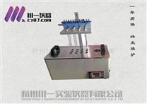 全自动水浴氮吹仪CY-DCY-12SL样品蒸发装置