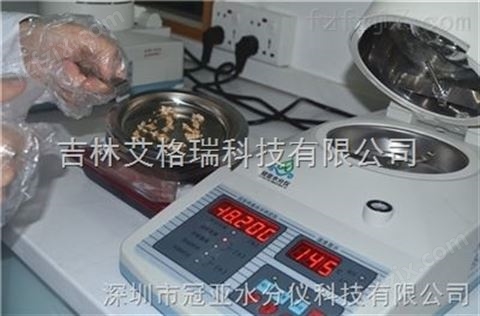 豌豆糕快速水分测定仪、水分含量测量仪