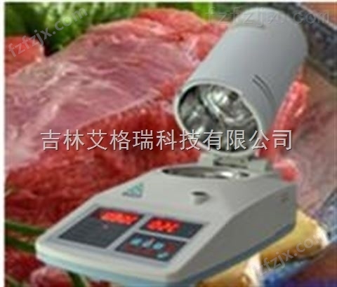 冠亚冷鲜肉快速水分测定仪、水分含量检测仪