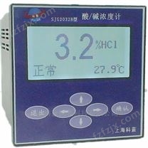 供应酸碱浓度测定仪