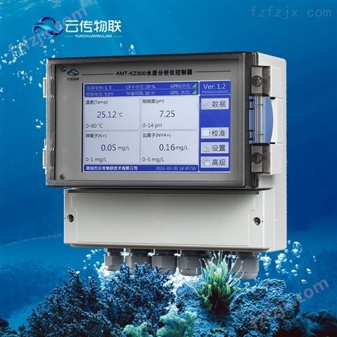 天津*智能水质传感器,多参数水质控制器