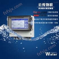 天津正规水质多参数检测,多合一水质分析仪