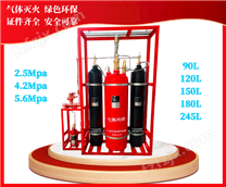 2.5mpa外贮压式        七氟丙烷灭火系统       江西气体灭火生产厂家     广州兴进消防设备