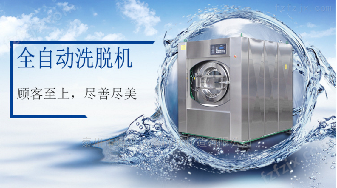 GX-通江煤矿水洗机