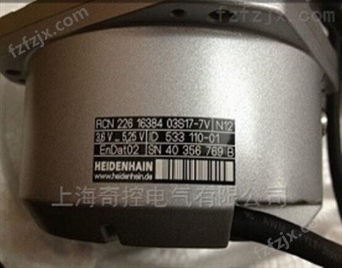 上海含税价  ECN413 512全系列海德汉编码器