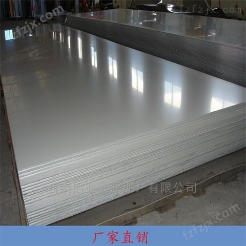3003铝板，2A12耐磨损冲孔铝板*6061铝板