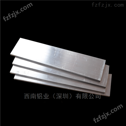 高品质7075铝排/LY12精加铝排，5083铝排