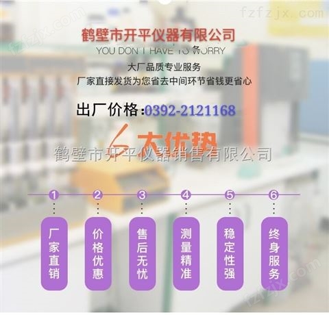 高青县生物质颗粒大卡测试仪 质量*