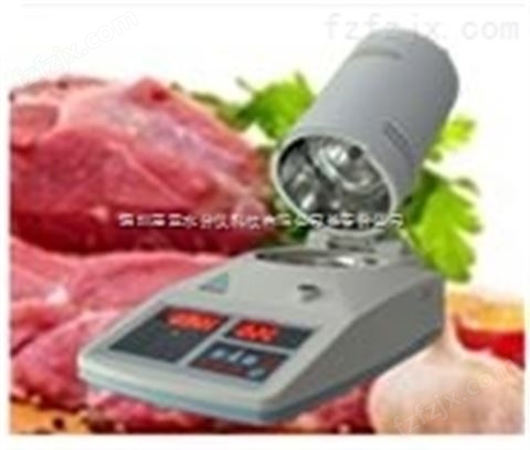 冷冻肉水分检测仪-肉类快速水分测量仪厂家