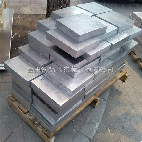 西南铝板1060 6061-T6防滑铝板 铝镁合金板