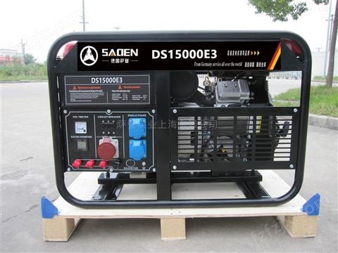 萨登汽油发电机10KW电启动带空调