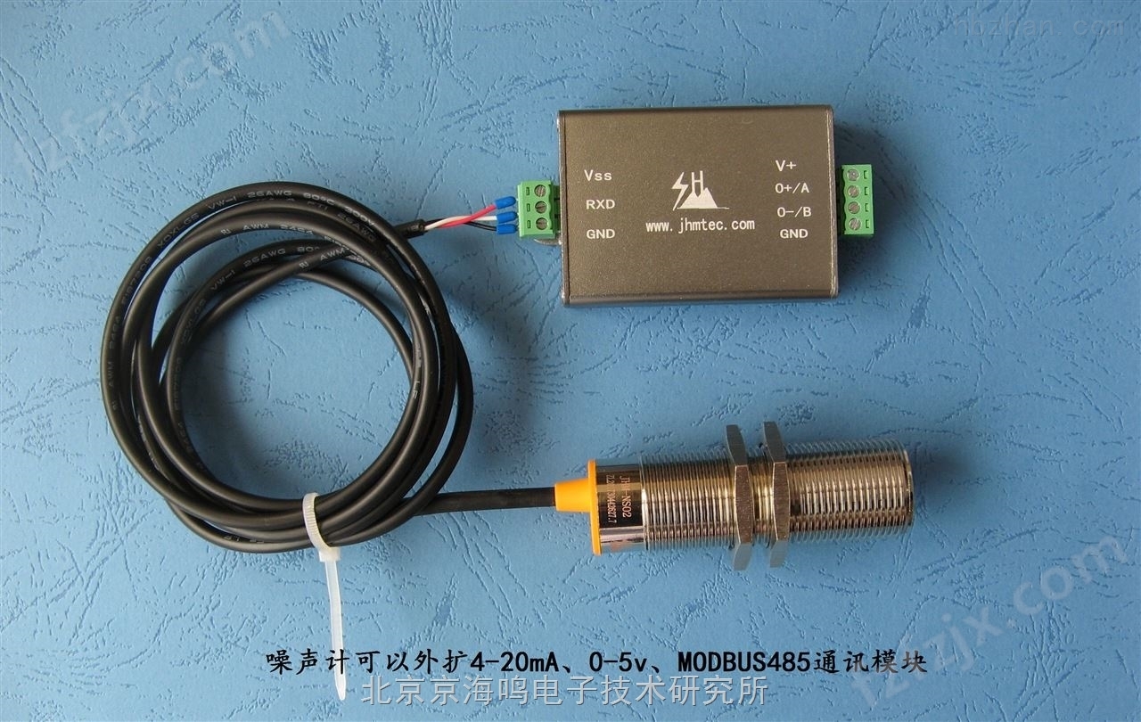 电压输出型噪声传感器 数字式