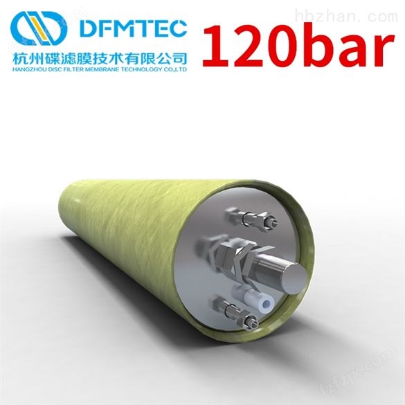 120bar超高压DTRO滤碟管式反渗透膜多少钱